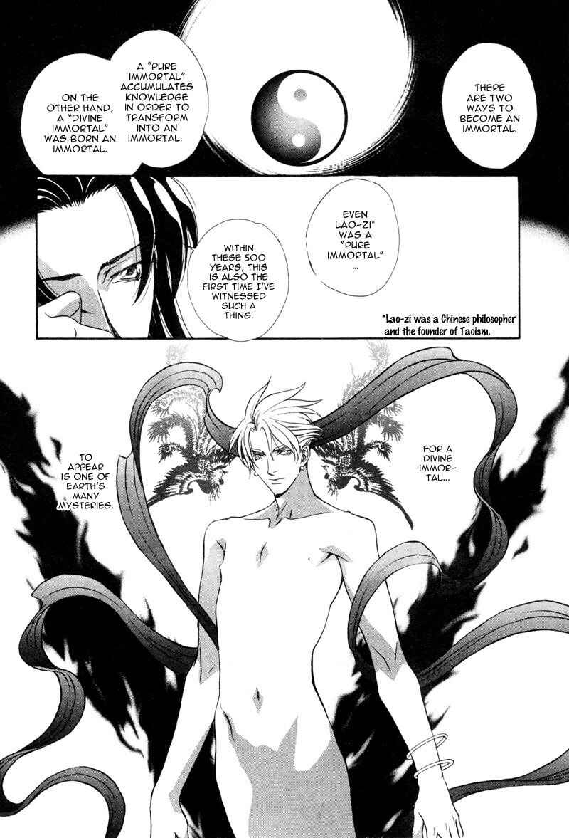 Page 16 Chapter 3 Dream Garan