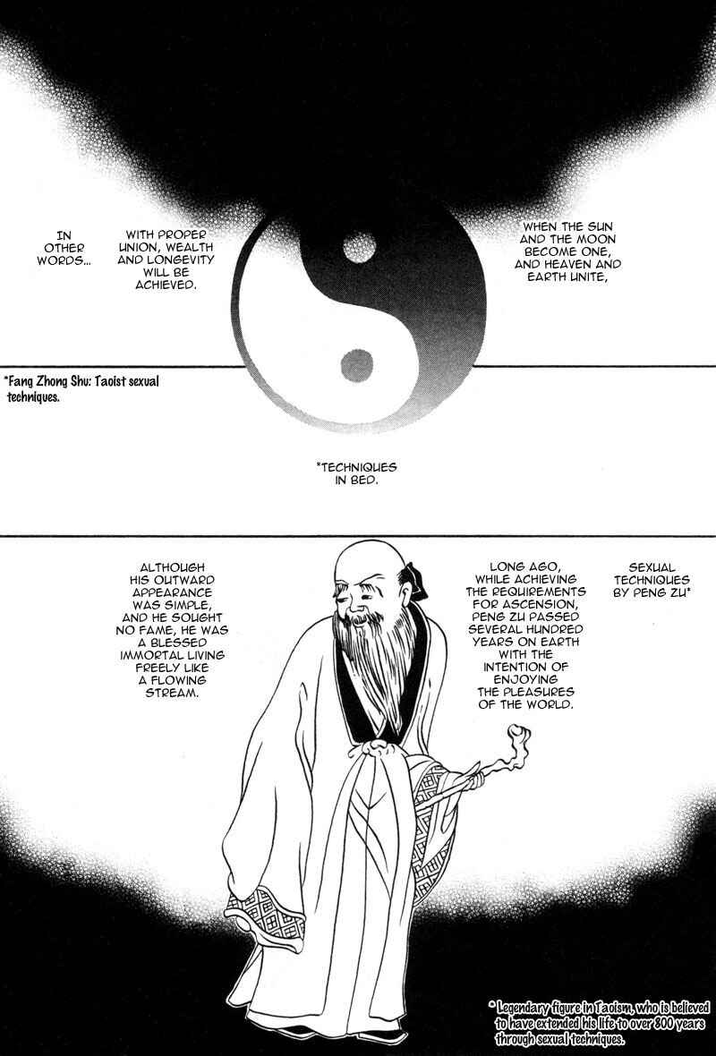 Page 17 Chapter 3 Dream Garan