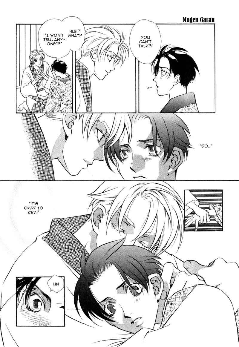 Page 20 Chapter 3 Dream Garan