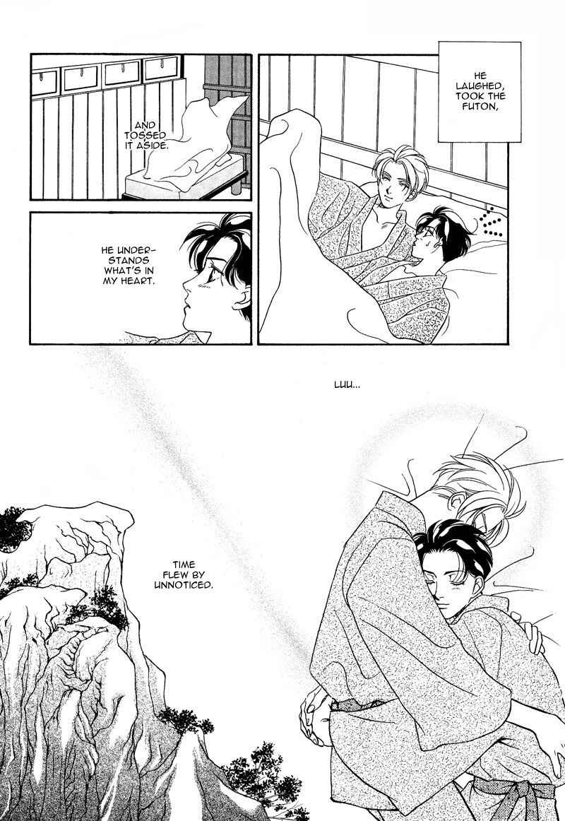 Page 26 Chapter 3 Dream Garan