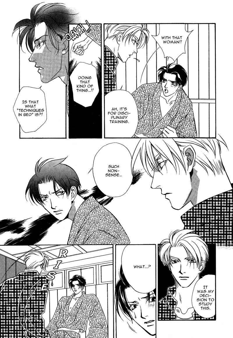 Page 35 Chapter 3 Dream Garan