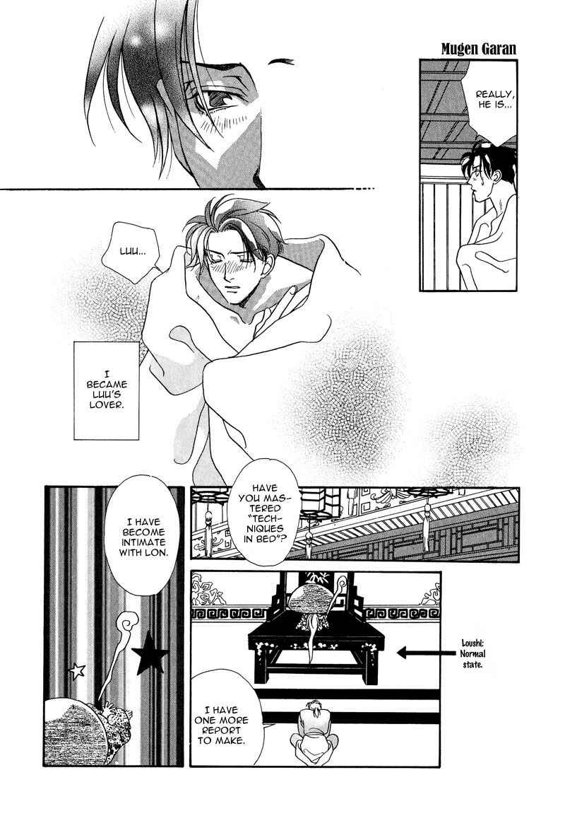 Page 48 Chapter 3 Dream Garan