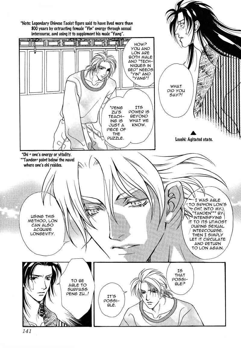 Page 49 Chapter 3 Dream Garan