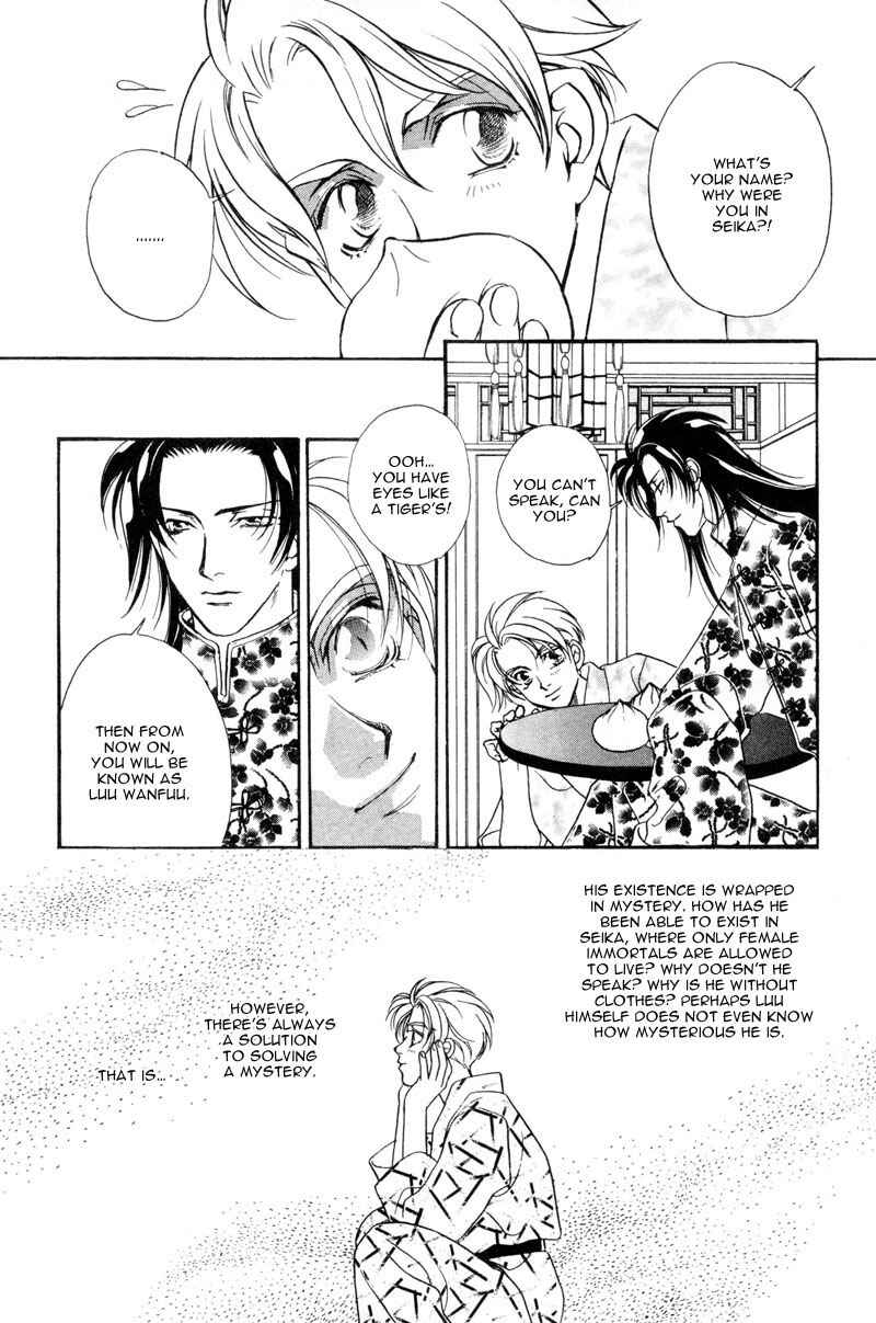 Page 6 Chapter 3 Dream Garan
