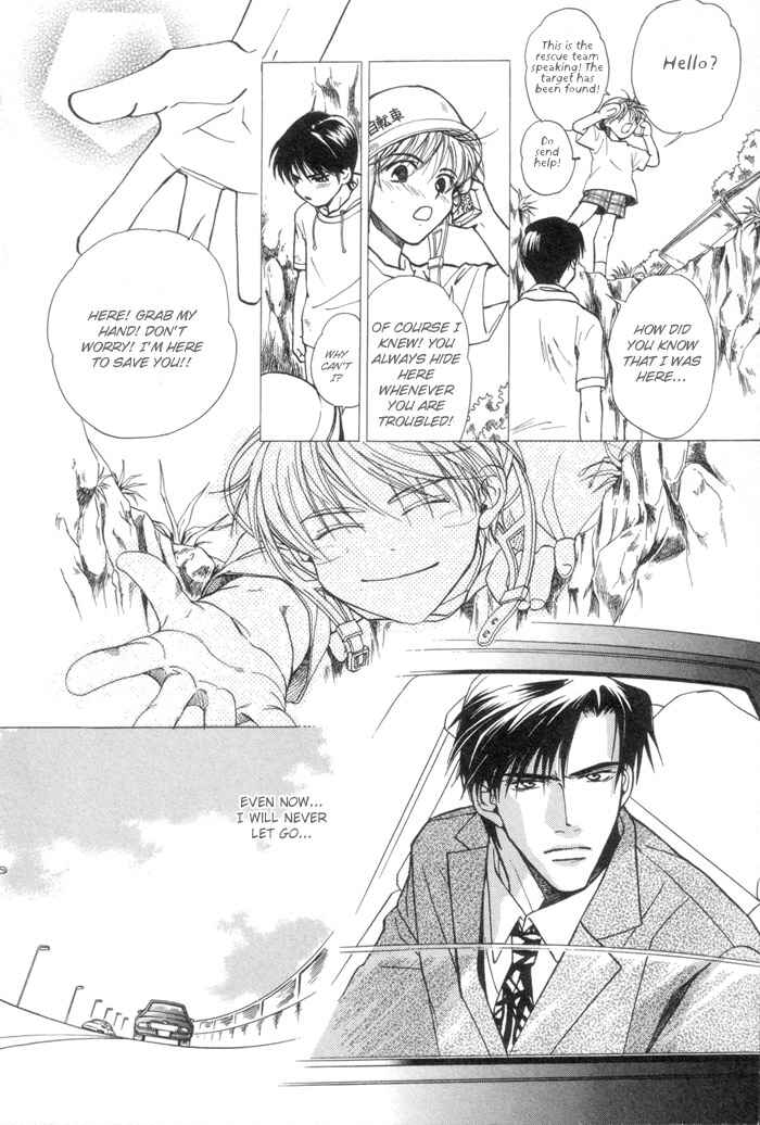 Page 15 Chapter 2 Renai no Skill