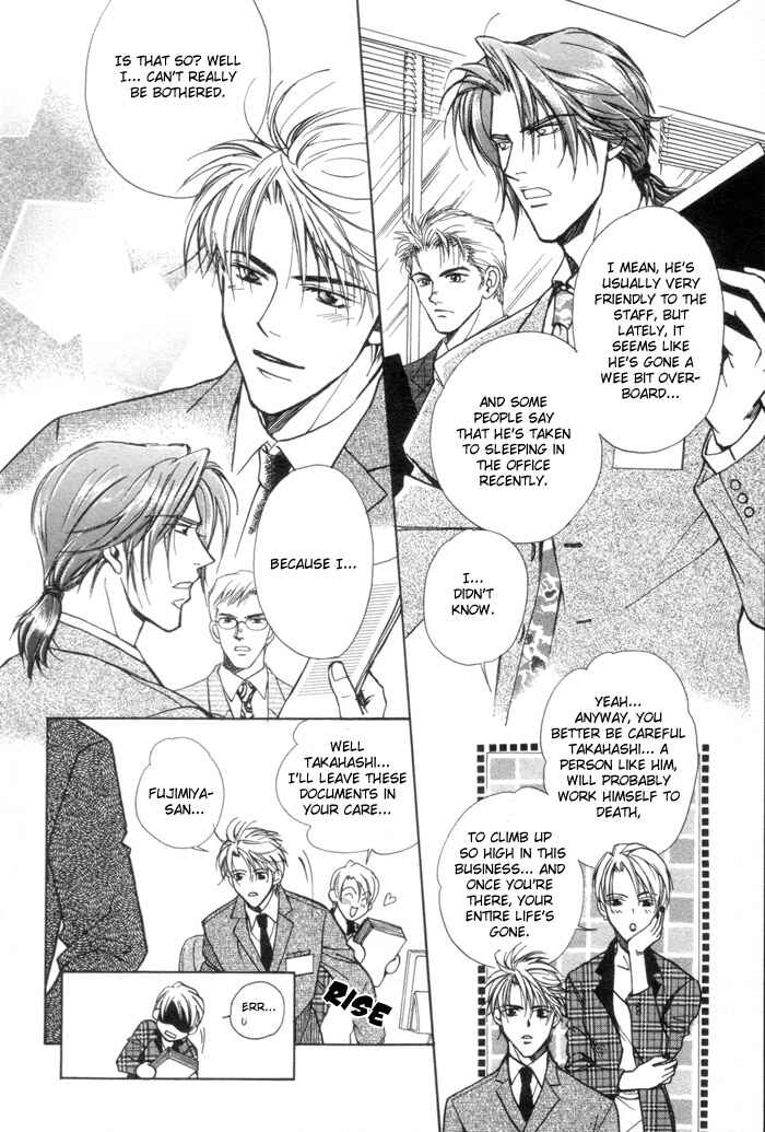 Page 17 Chapter 2 Renai no Skill