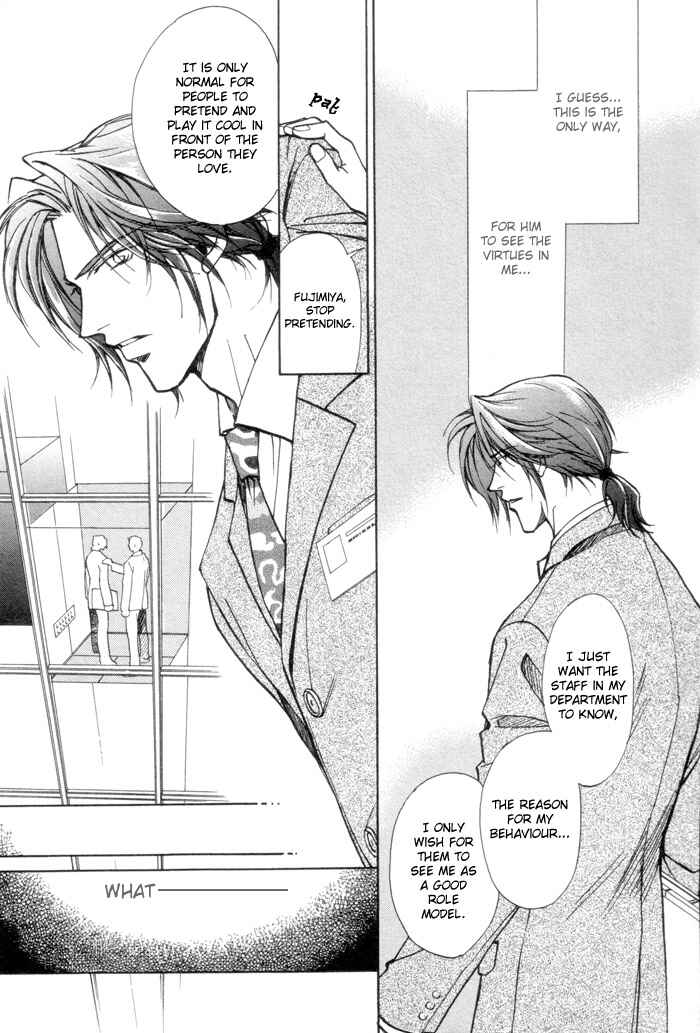 Page 22 Chapter 2 Renai no Skill