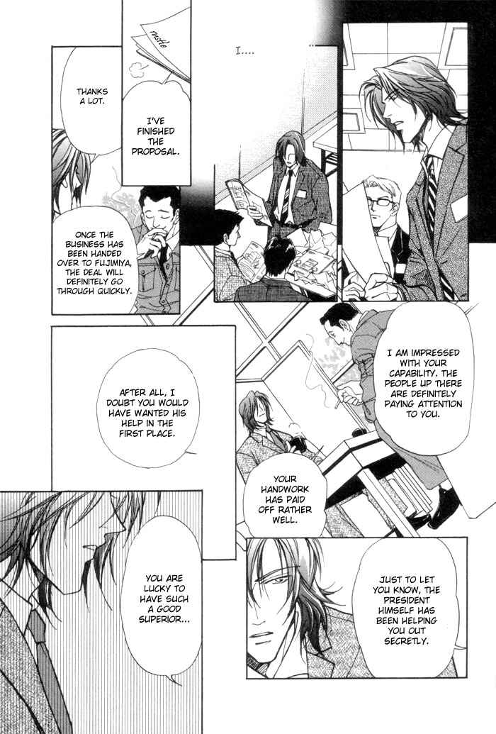Page 24 Chapter 2 Renai no Skill