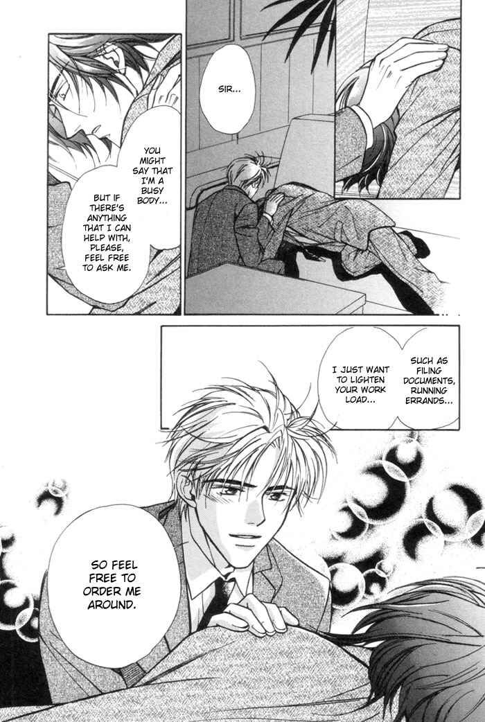 Page 28 Chapter 2 Renai no Skill