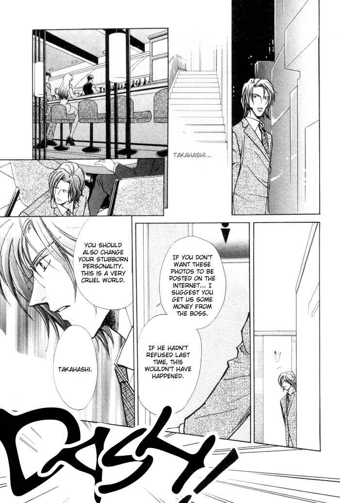 Page 34 Chapter 2 Renai no Skill