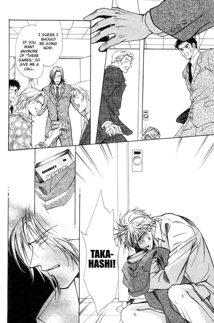 Page 35 Chapter 2 Renai no Skill