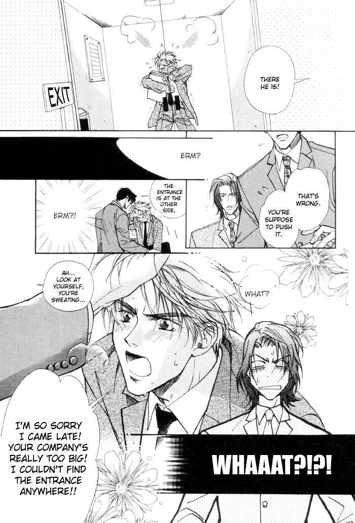 Page 16 Chapter 1 Renai no Skill