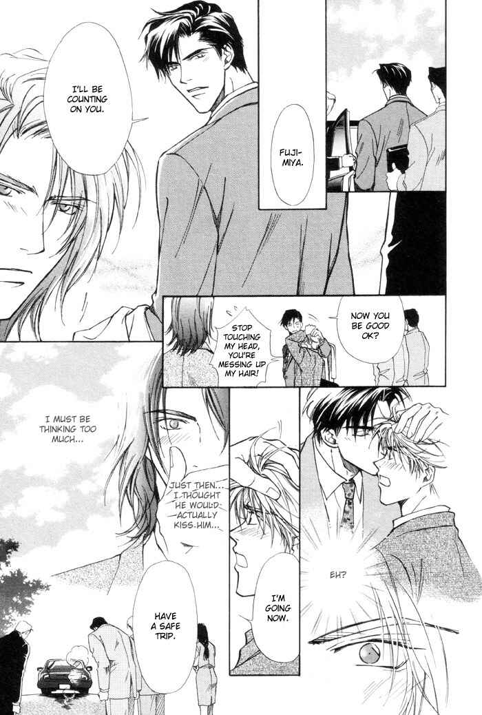 Page 18 Chapter 1 Renai no Skill