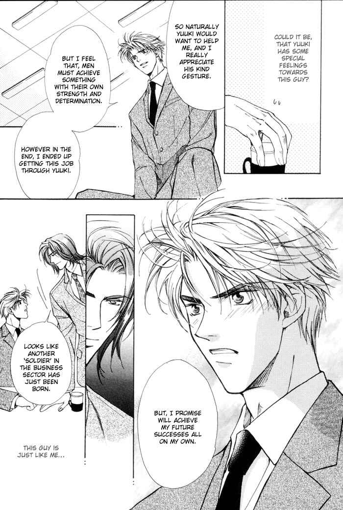 Page 26 Chapter 1 Renai no Skill