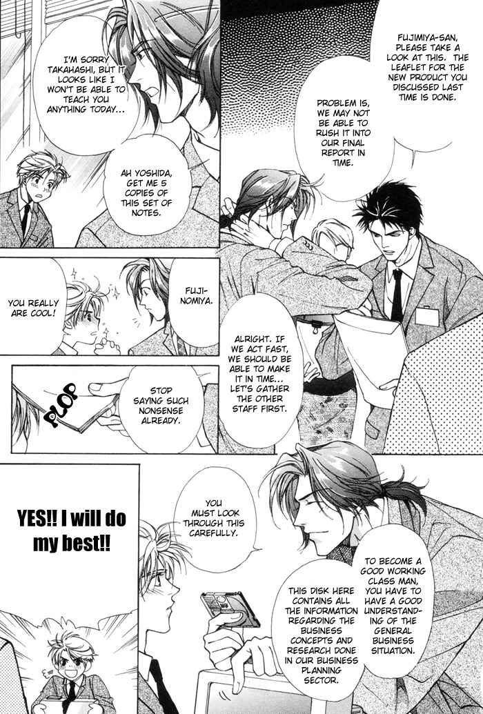 Page 28 Chapter 1 Renai no Skill
