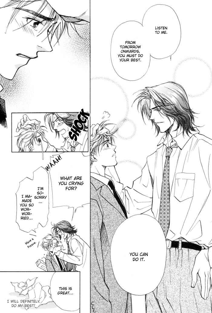 Page 32 Chapter 1 Renai no Skill