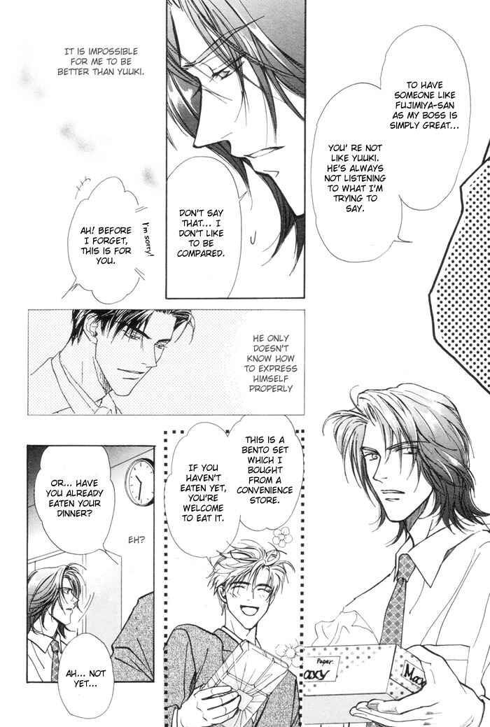 Page 33 Chapter 1 Renai no Skill