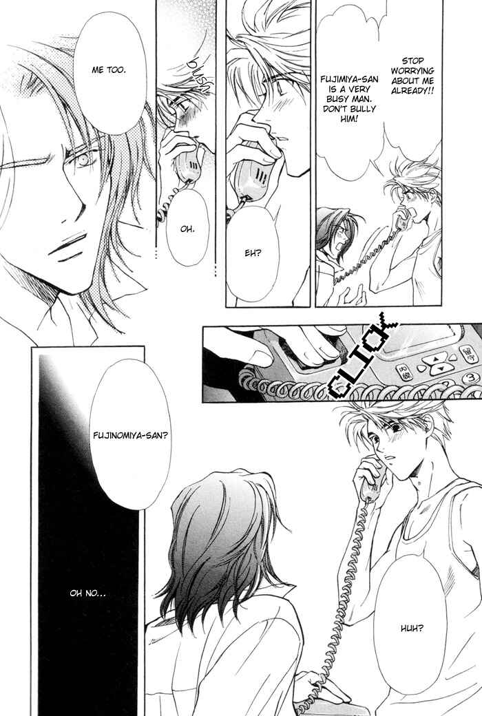 Page 45 Chapter 1 Renai no Skill