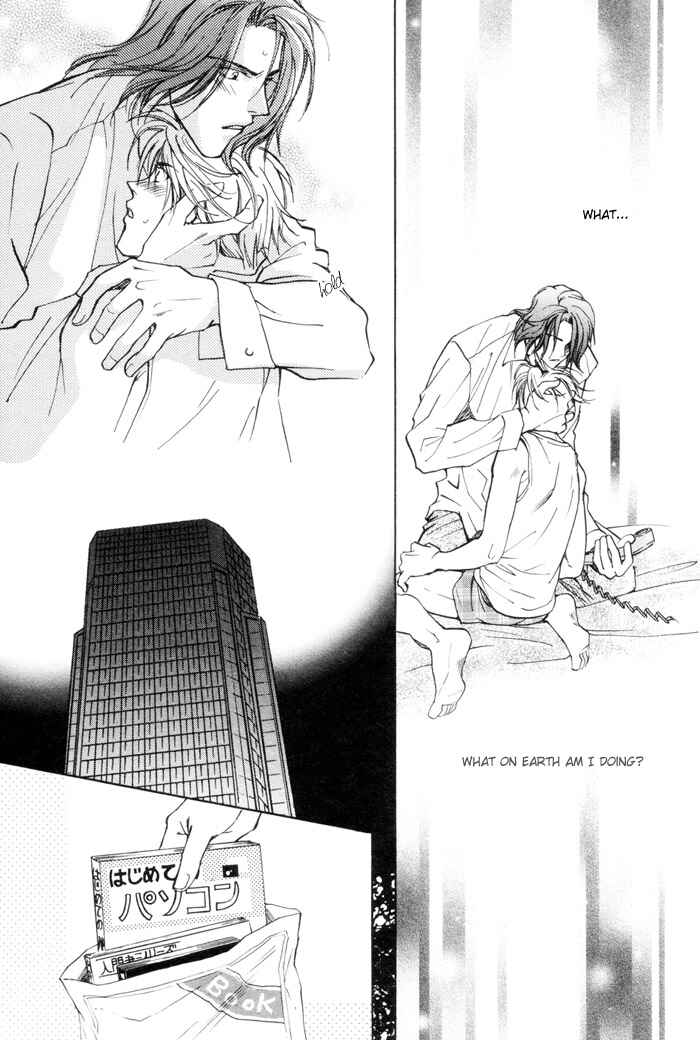 Page 46 Chapter 1 Renai no Skill
