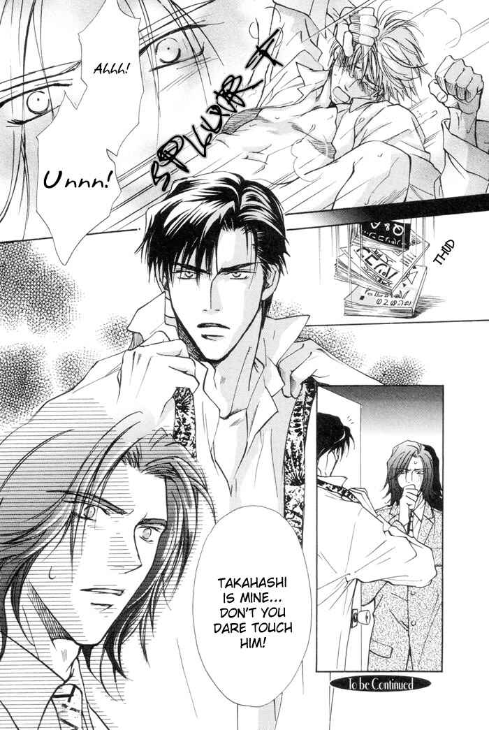 Page 49 Chapter 1 Renai no Skill