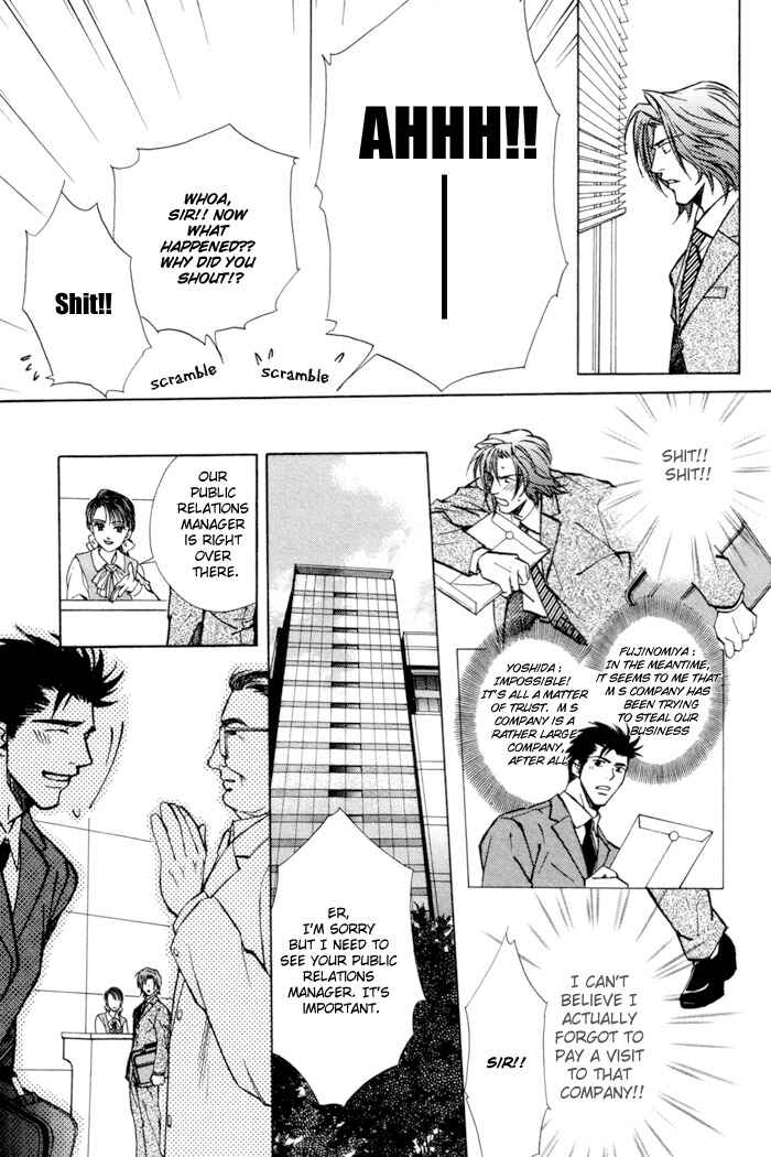 Page 18 Chapter 4 Renai no Skill