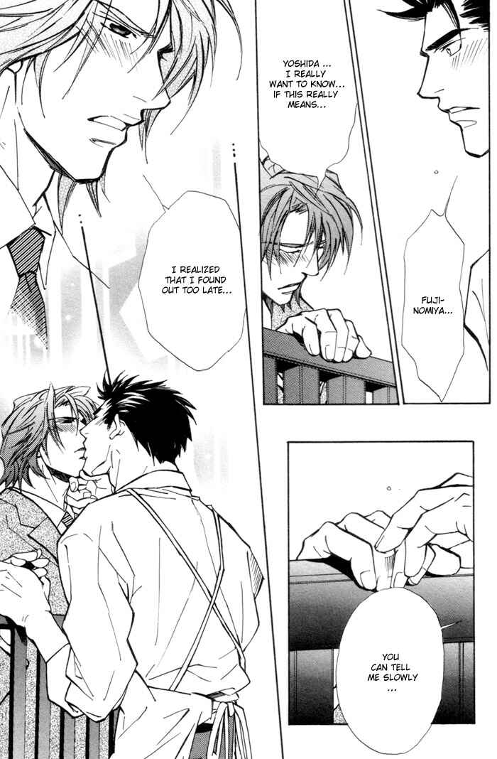 Page 24 Chapter 4 Renai no Skill