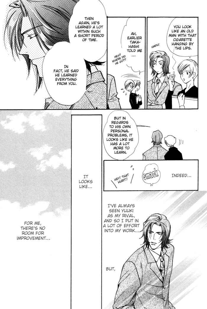 Page 20 Chapter 3 Renai no Skill