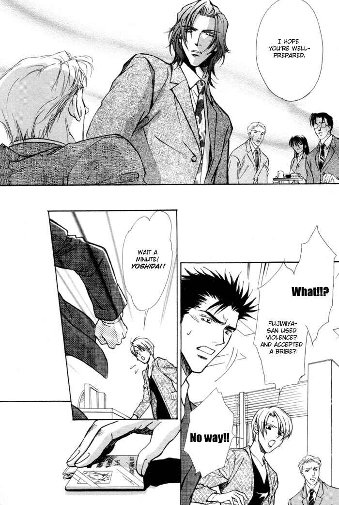 Page 31 Chapter 3 Renai no Skill