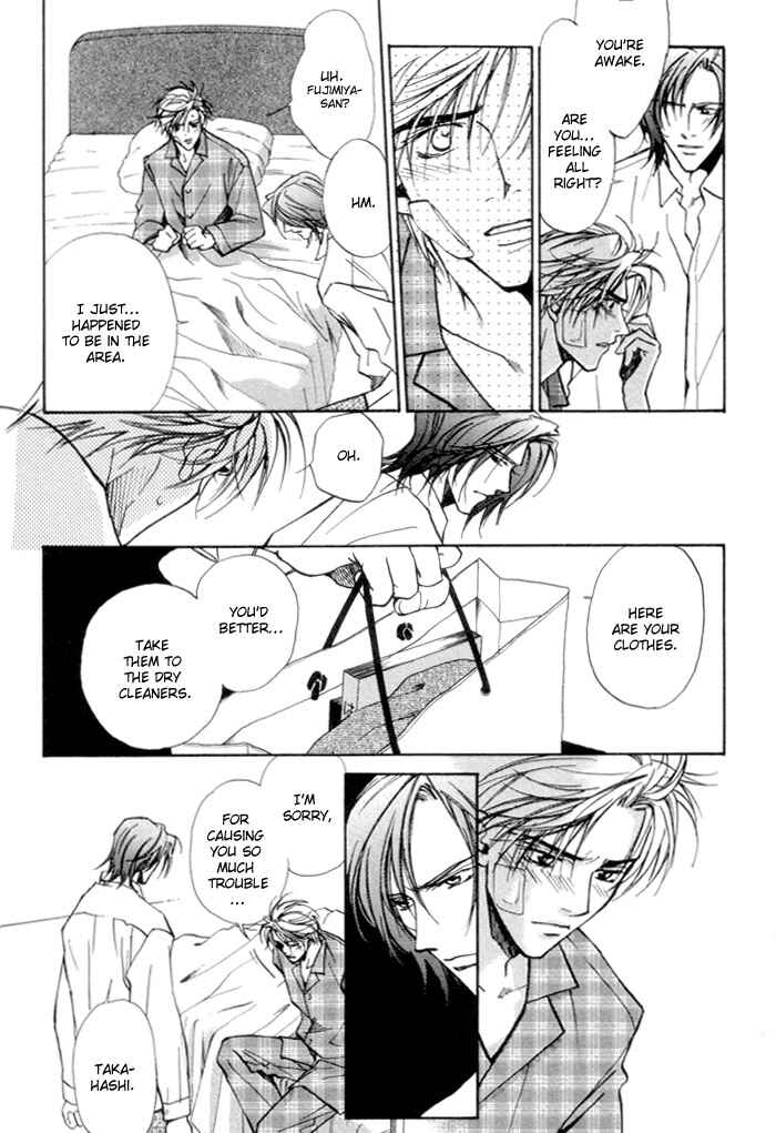 Page 7 Chapter 3 Renai no Skill