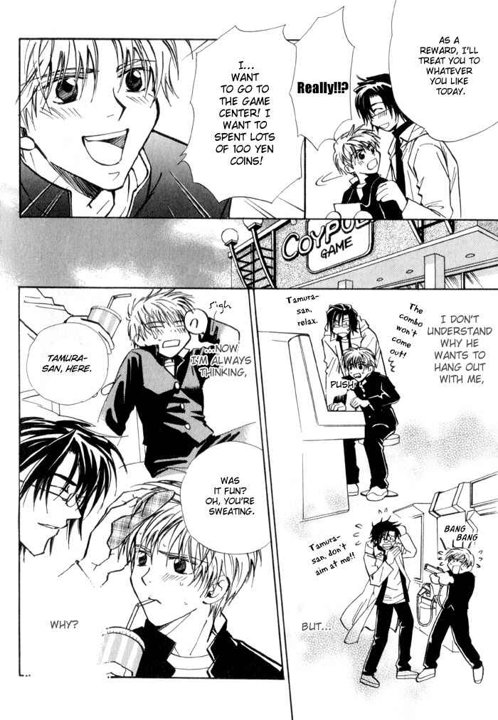 Page 14 Chapter 5 Renai no Skill