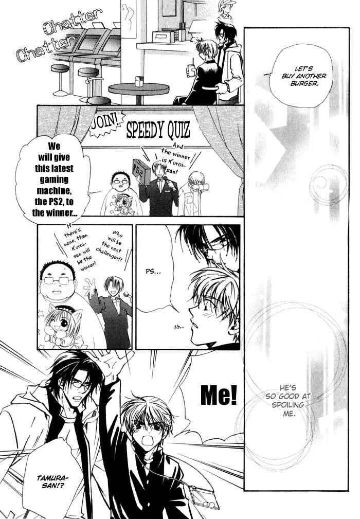 Page 15 Chapter 5 Renai no Skill