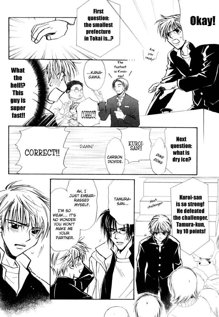 Page 16 Chapter 5 Renai no Skill