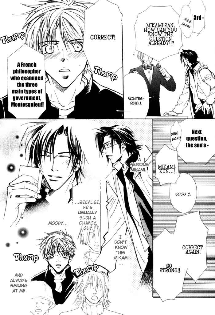 Page 18 Chapter 5 Renai no Skill