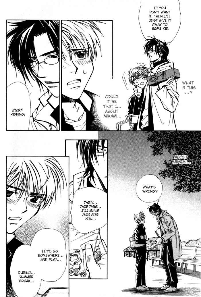Page 20 Chapter 5 Renai no Skill