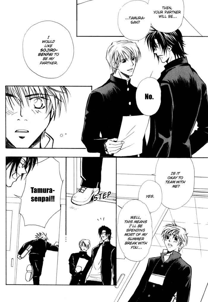Page 22 Chapter 5 Renai no Skill