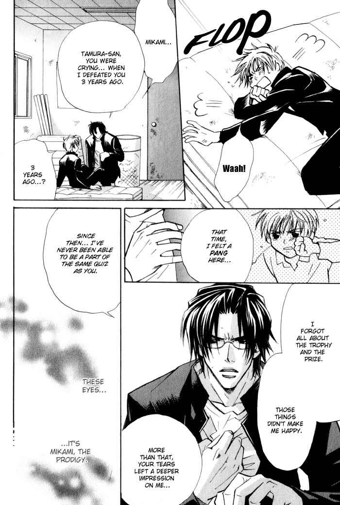 Page 24 Chapter 5 Renai no Skill