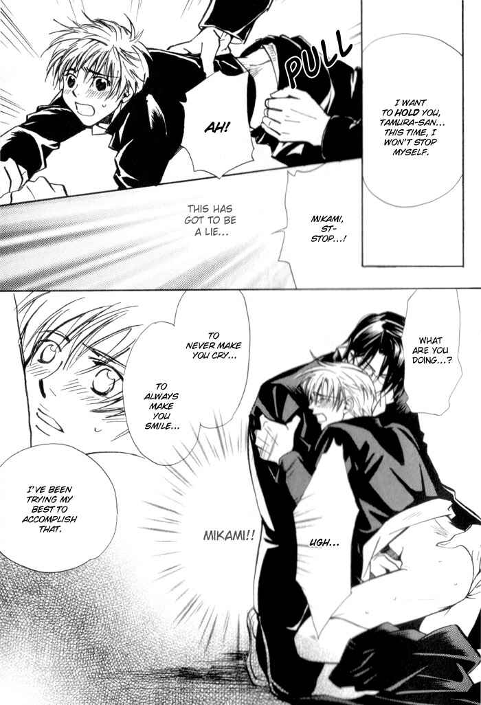 Page 25 Chapter 5 Renai no Skill