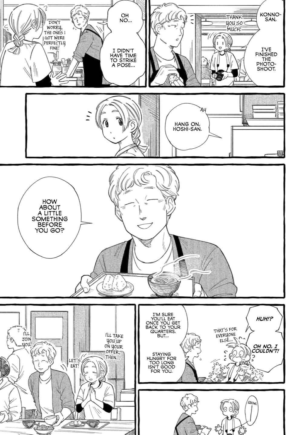 Page 15 Chapter 2 Shiawase no Curtain Call