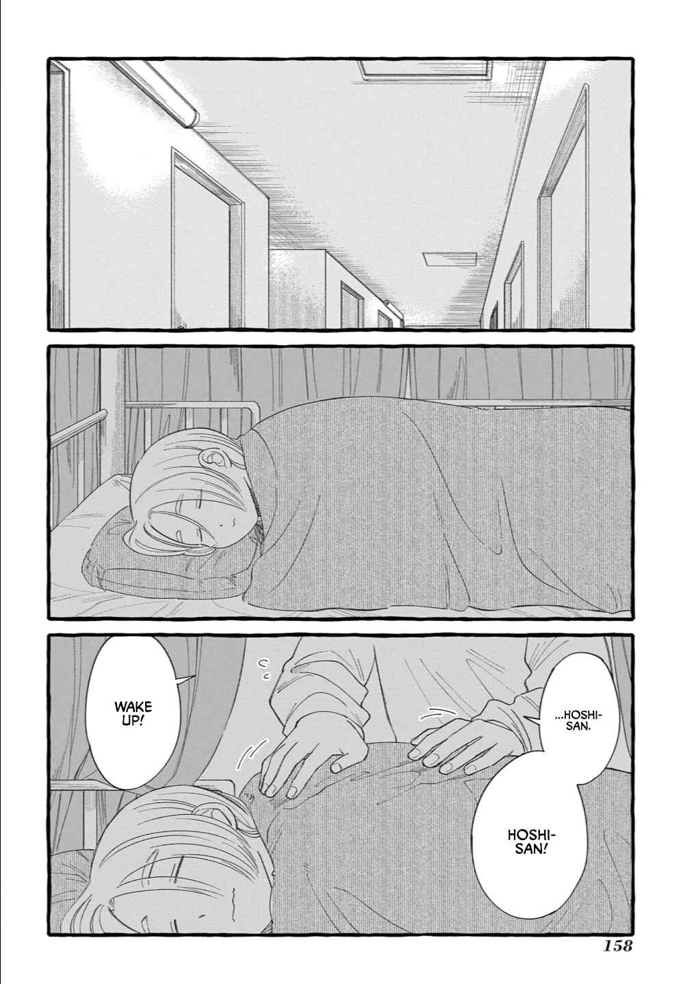 Page 25 Chapter 5 Shiawase no Curtain Call