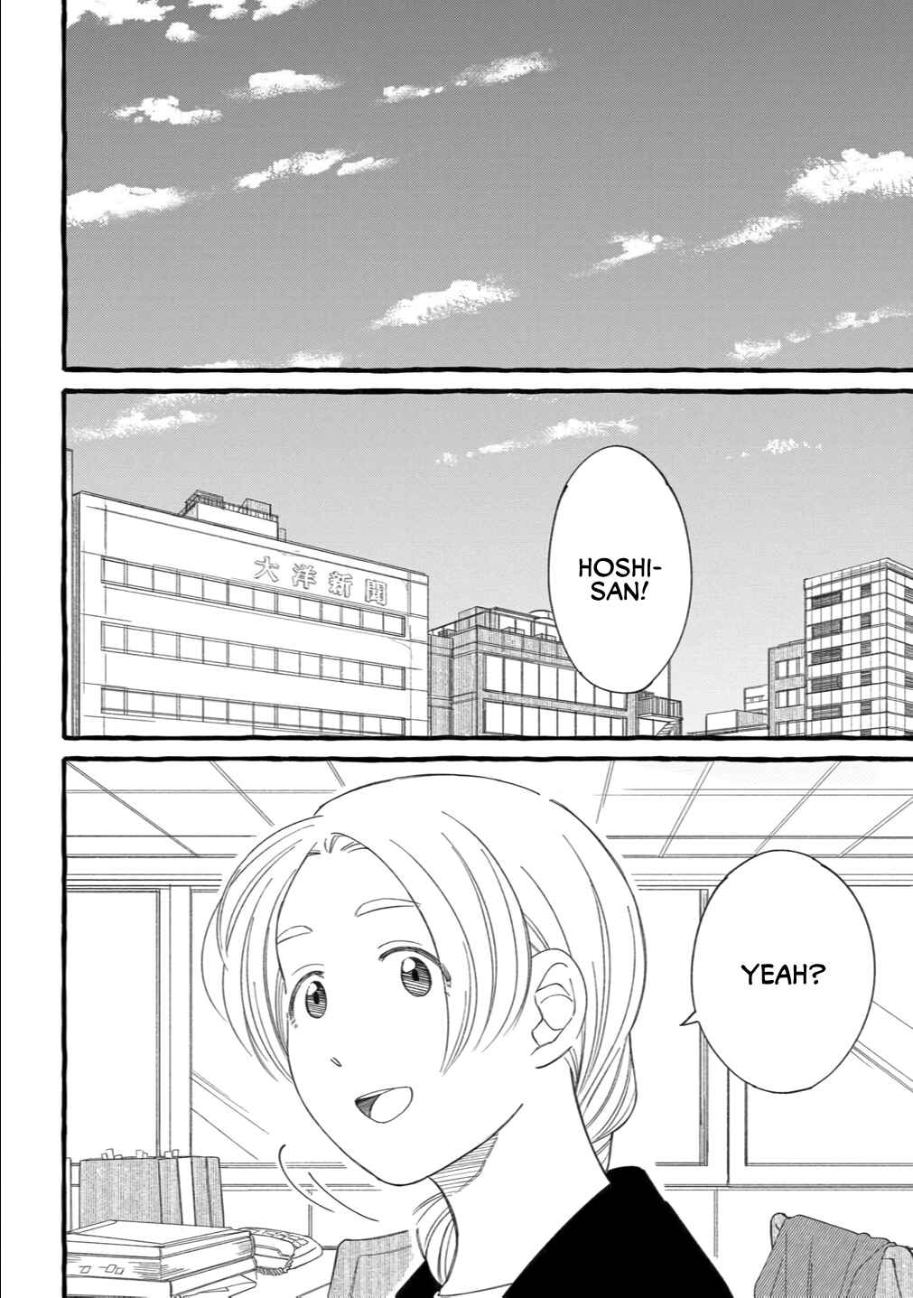 Page 35 Chapter 5 Shiawase no Curtain Call