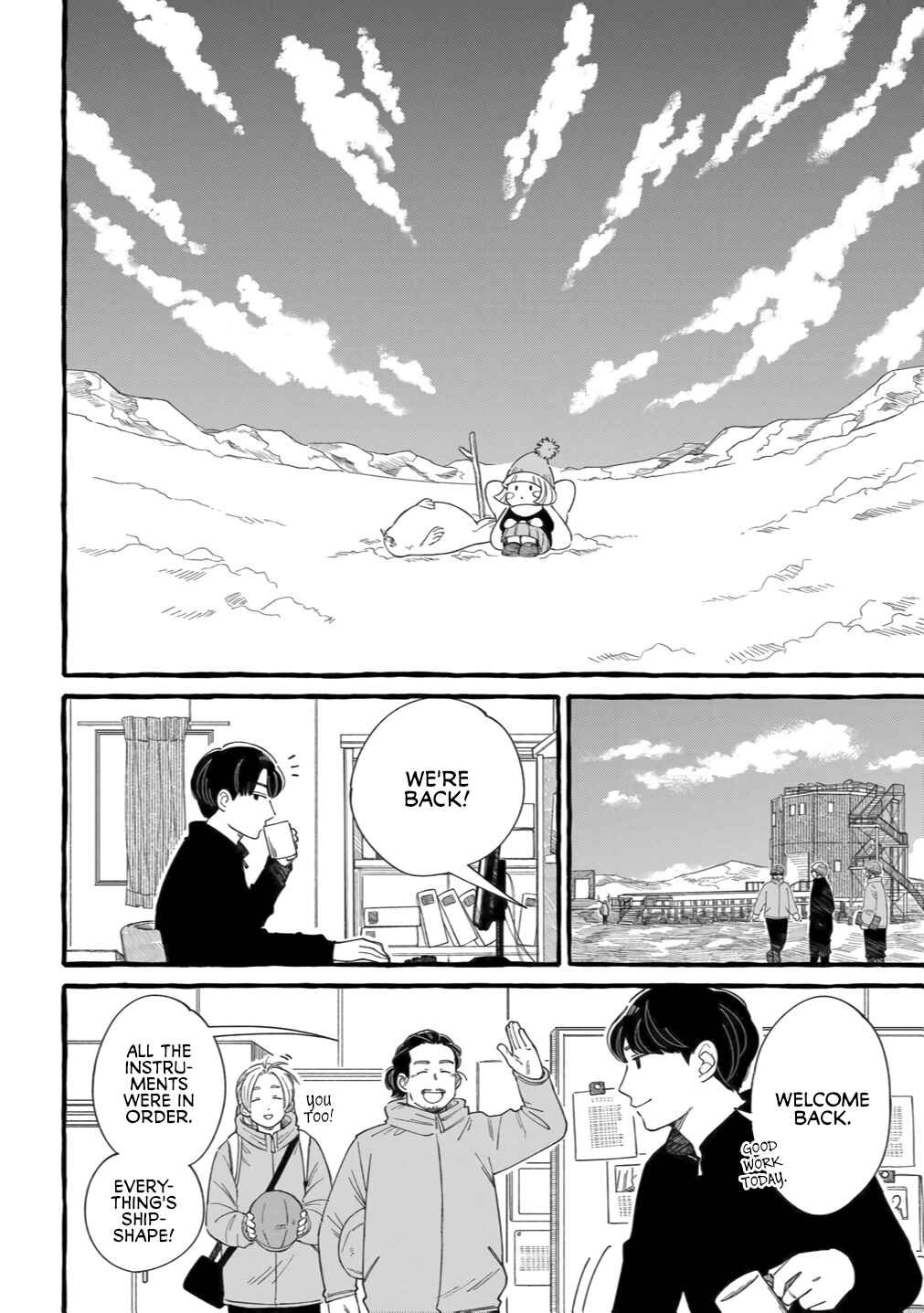 Page 8 Chapter 3 Shiawase no Curtain Call