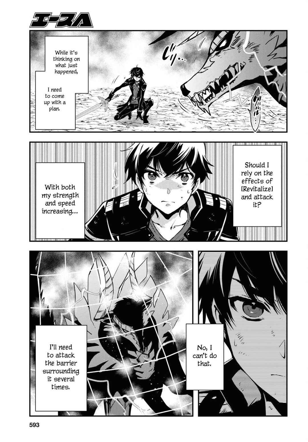 Page 16 Chapter 27 The Worlds Fastest Level Up!