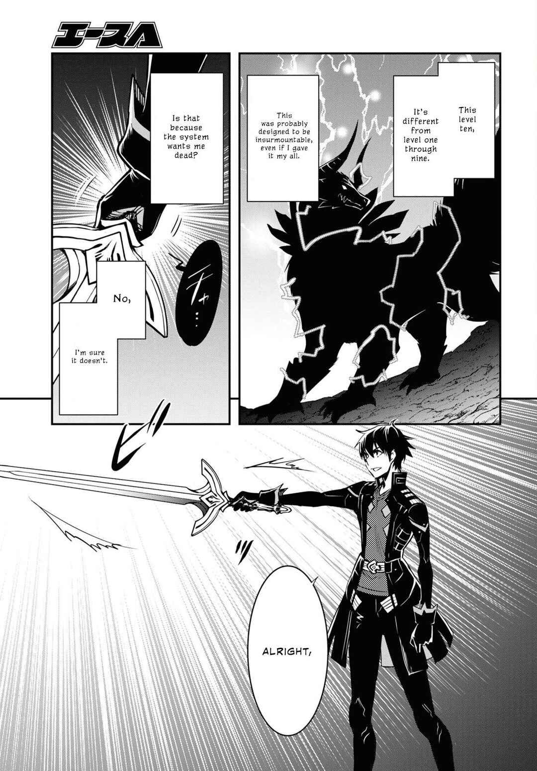 Page 4 Chapter 27 The Worlds Fastest Level Up!