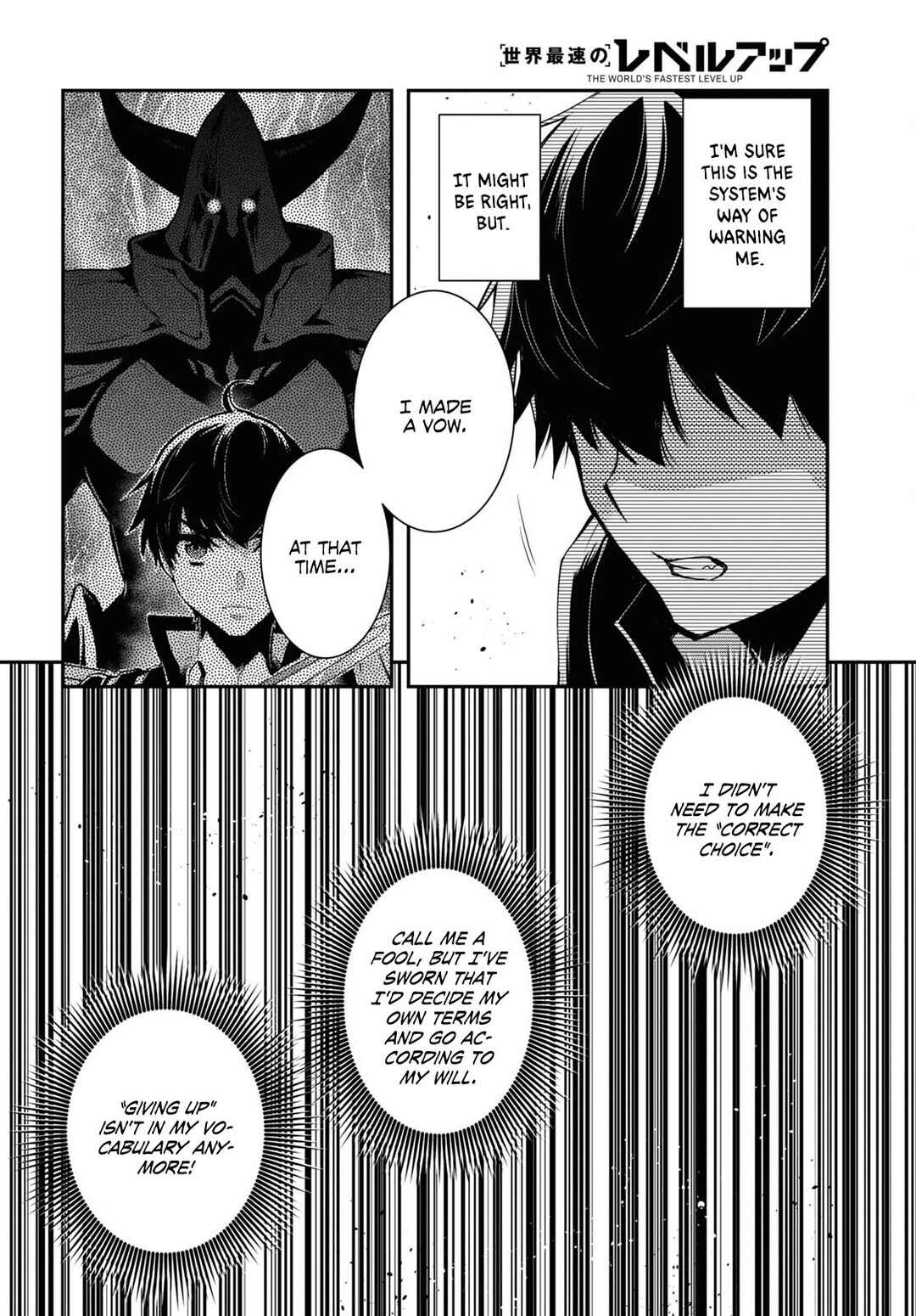 Page 17 Chapter 24 The Worlds Fastest Level Up!