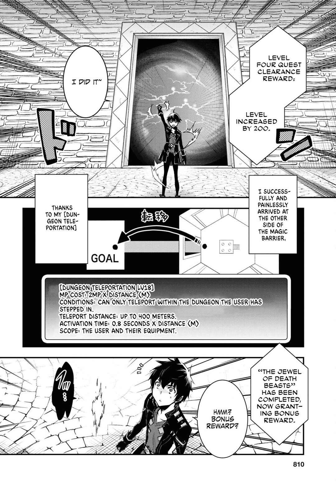 Page 19 Chapter 24 The Worlds Fastest Level Up!
