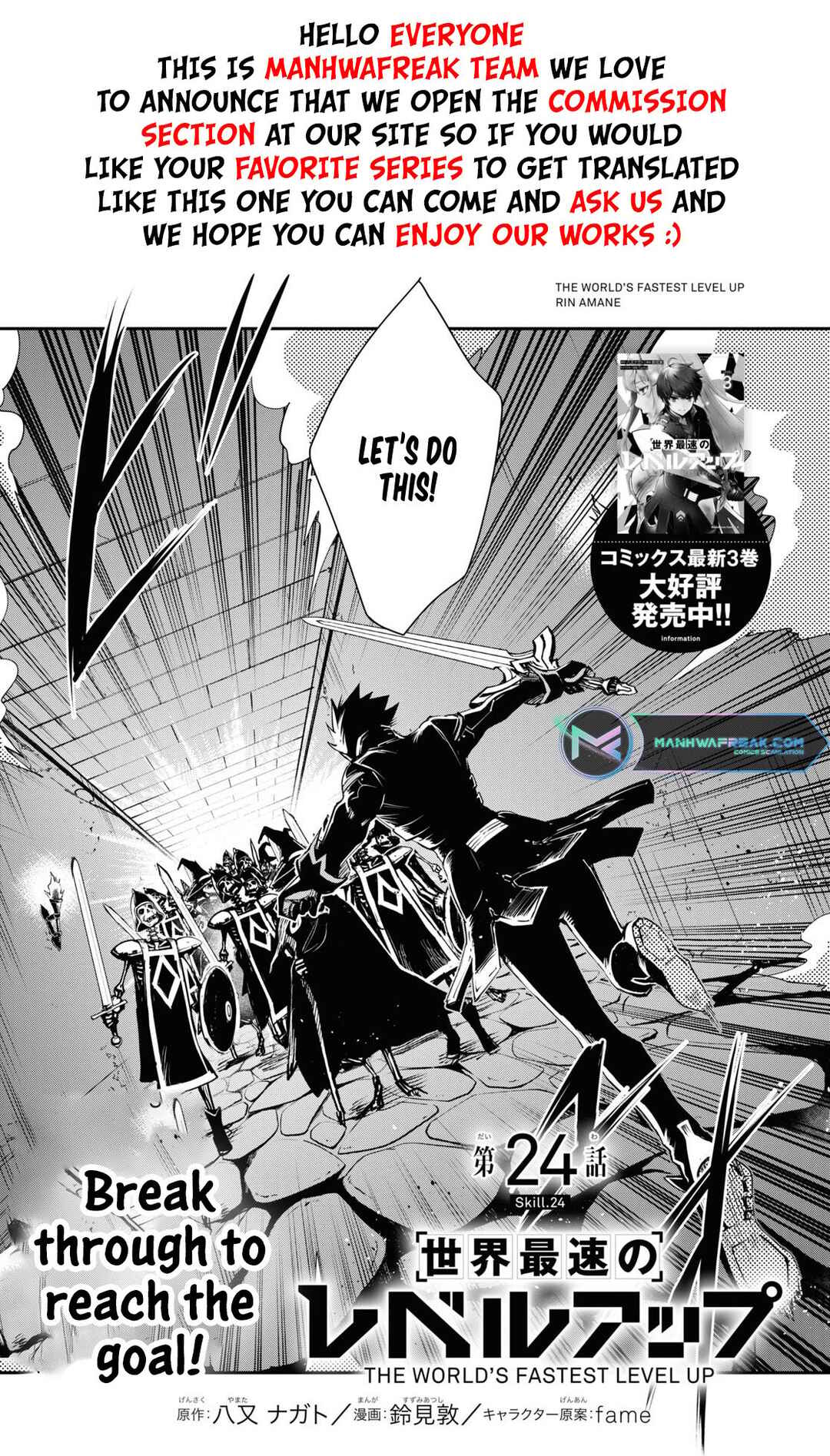 Page 2 Chapter 24 The Worlds Fastest Level Up!
