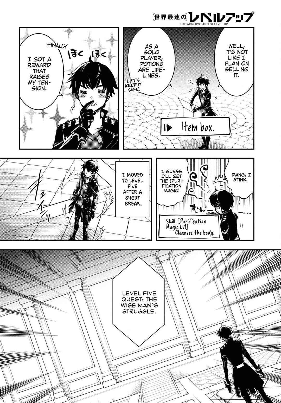 Page 21 Chapter 24 The Worlds Fastest Level Up!