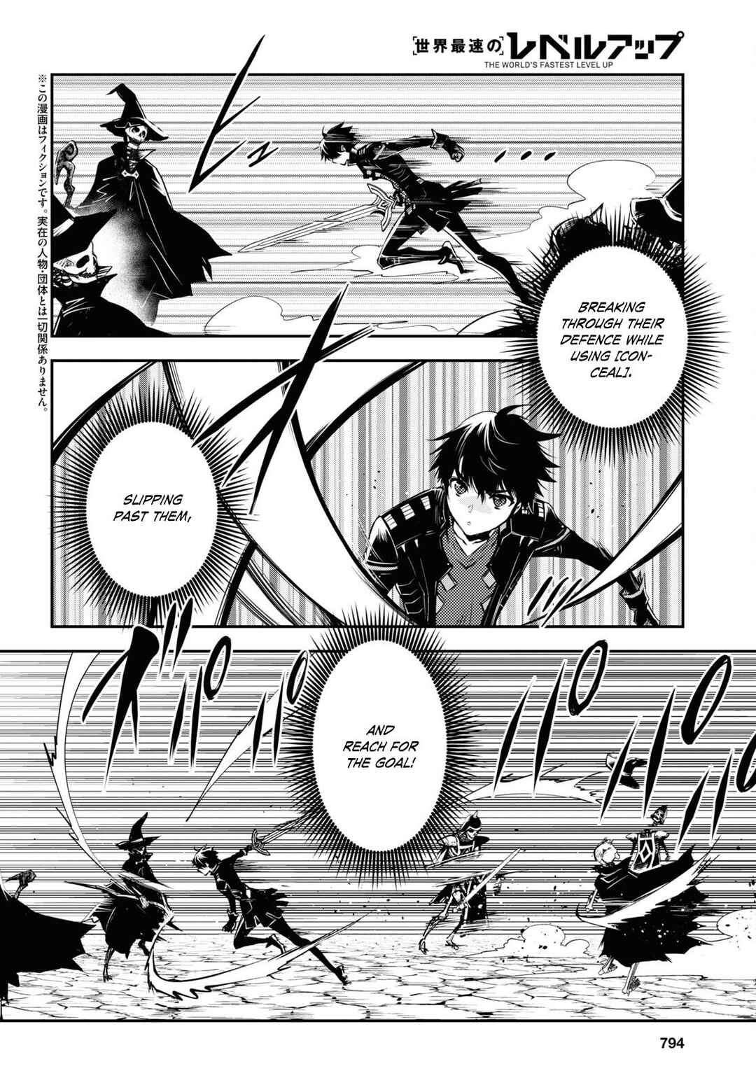 Page 3 Chapter 24 The Worlds Fastest Level Up!