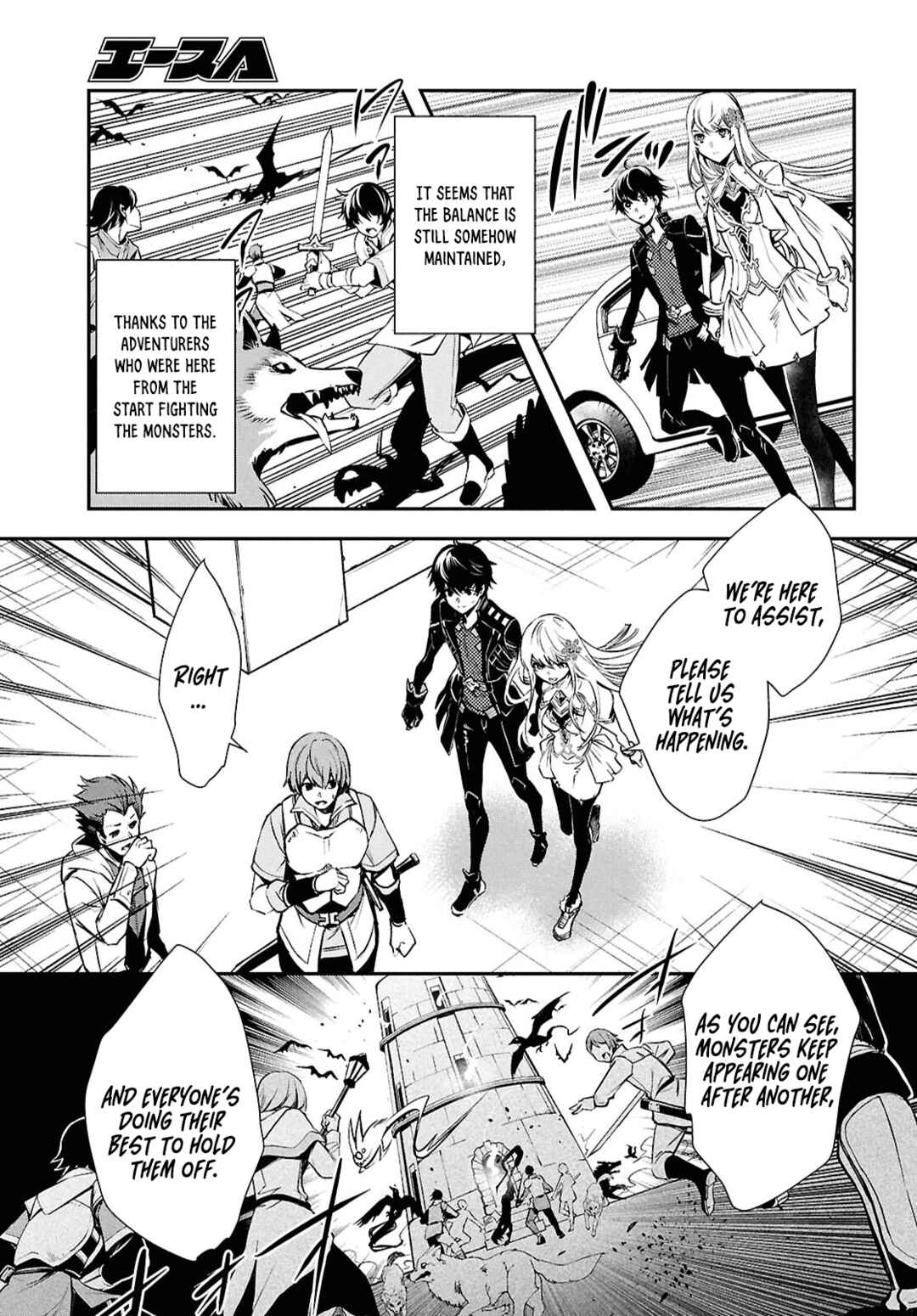 Page 11 Chapter 37 The Worlds Fastest Level Up!
