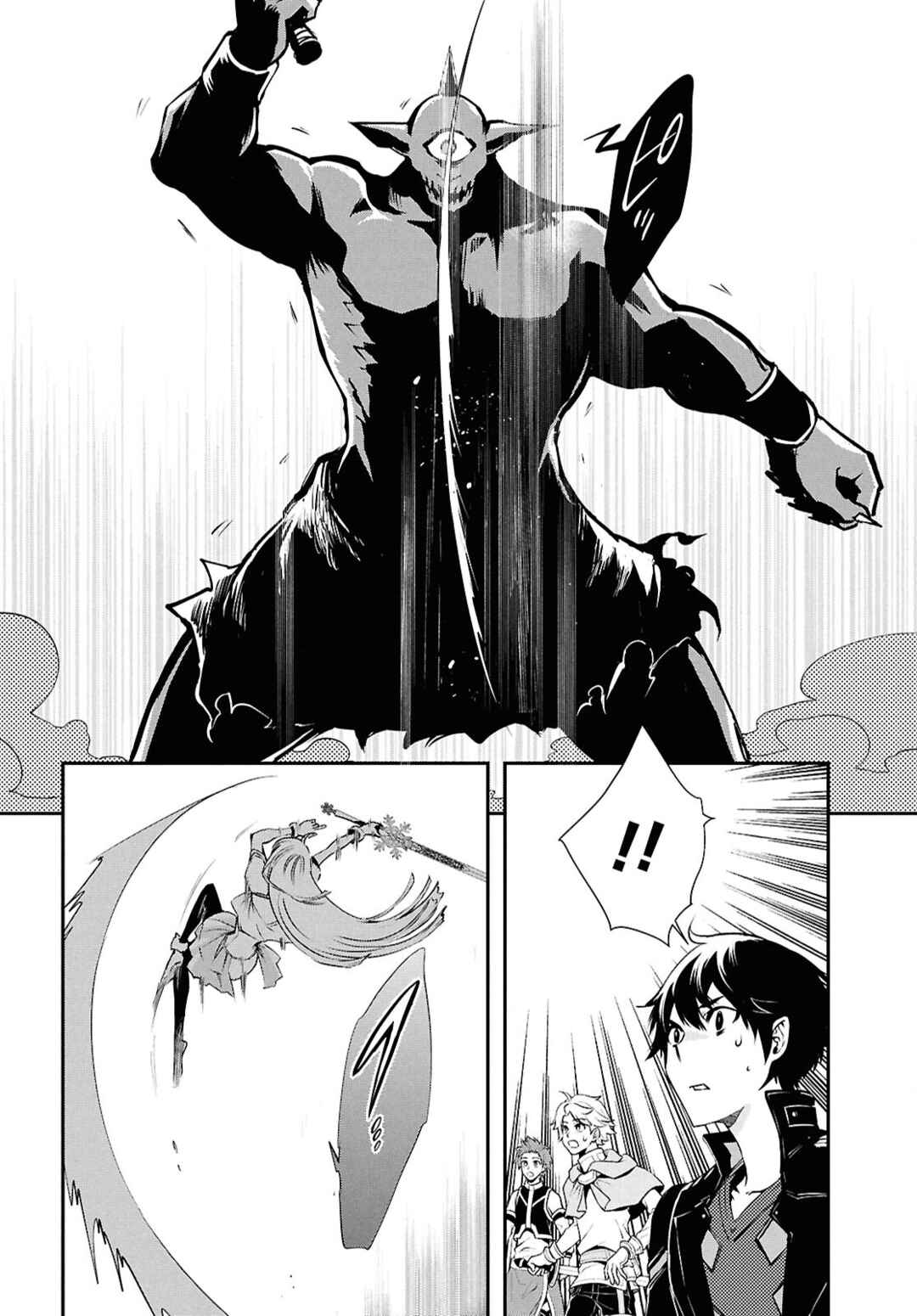 Page 26 Chapter 37 The Worlds Fastest Level Up!
